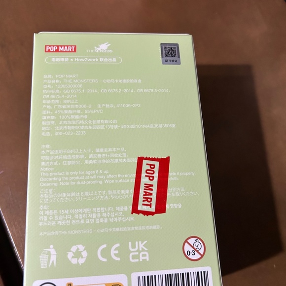 Labubu authentic - Picture 5 of 7